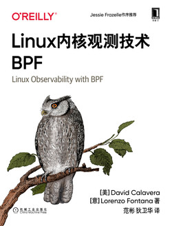 Featured image of post eBPF: 阅读《Linux内核观测技术BPF》